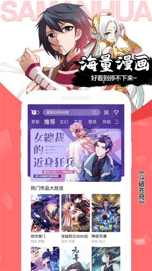 喵叽动漫-图1