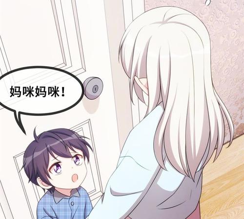 小白的男神爹地