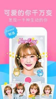 forea修图相机-图3