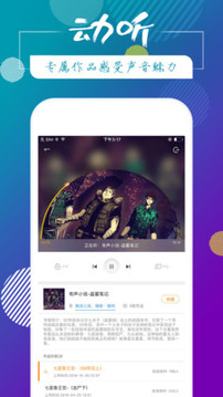 蓝鲸FM-图4