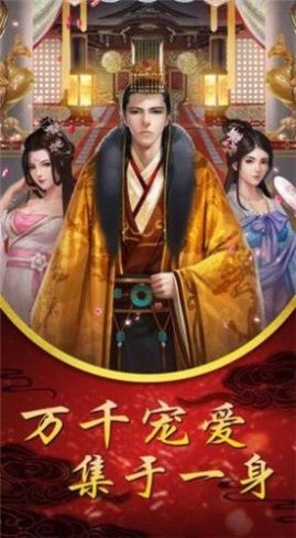 倾世双妃-图3