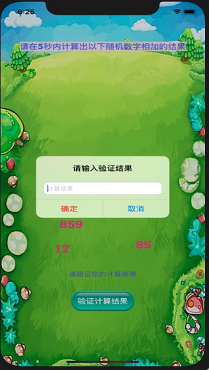 小镇好帮手