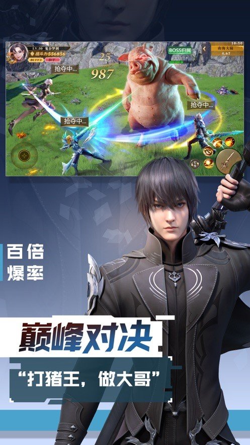 诡秘之主2-图3