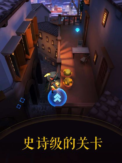 滚动的天空2国际版-图1