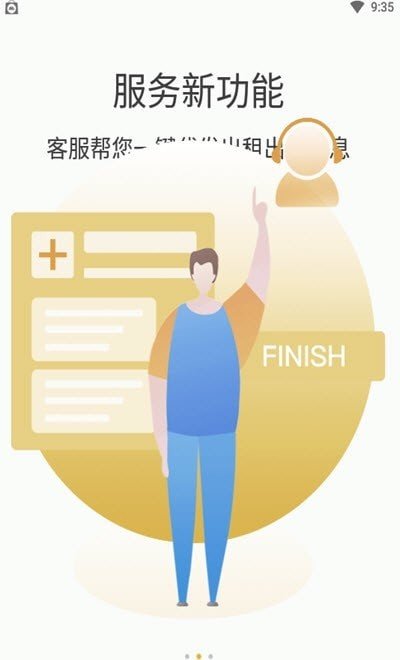 鹿泊有位-图2