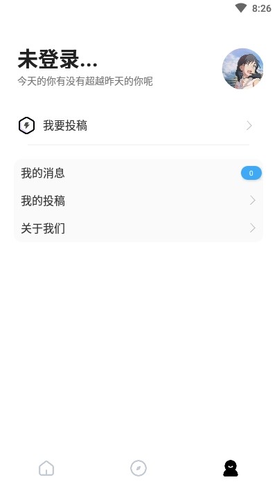文案馆-图2