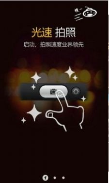 百变相机新版-图3