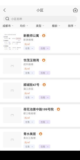 My房Link