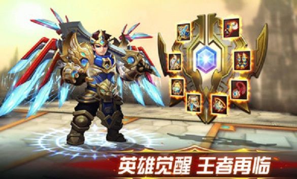 幻想英雄2-图1