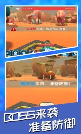 壁垒保卫战-图2