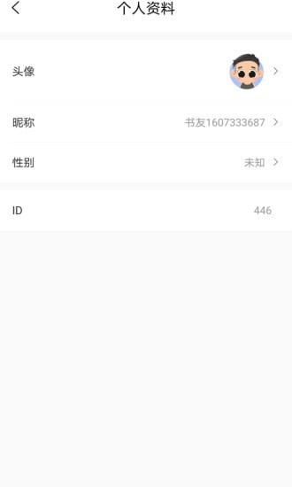 乐兔小说-图1