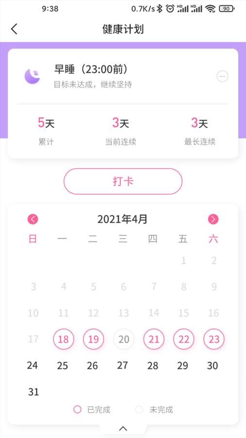 来康生命-图1