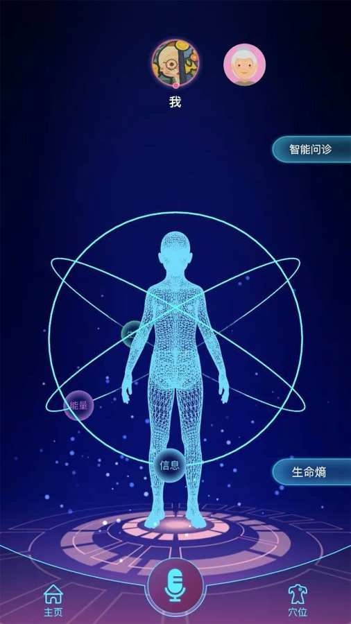来康生命-图3