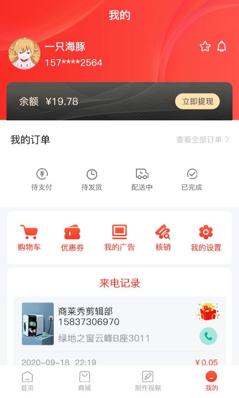 鲸熹来电-图2