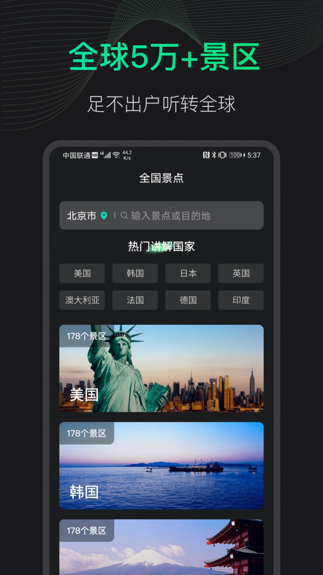 3D地球街景地图-图2