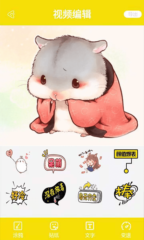 摸鱼鱼-图1