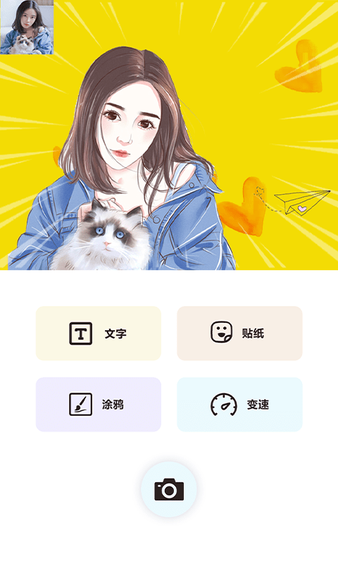 摸鱼鱼-图3