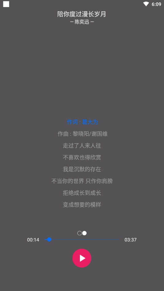 兔吖音乐