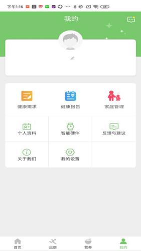 杏慈健康