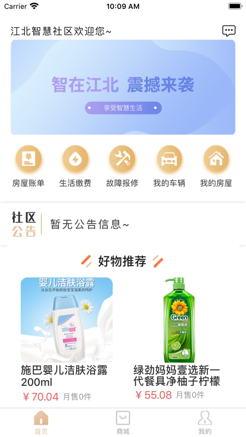 瑞智生活