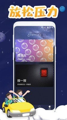 柚耳睡眠-图3