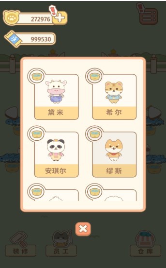 佩奇庄园-图2