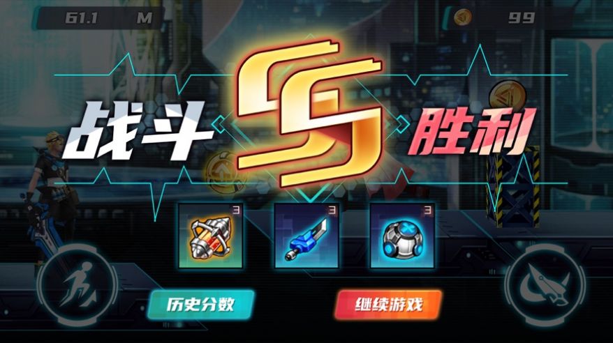 末日都市决战黎明-图3