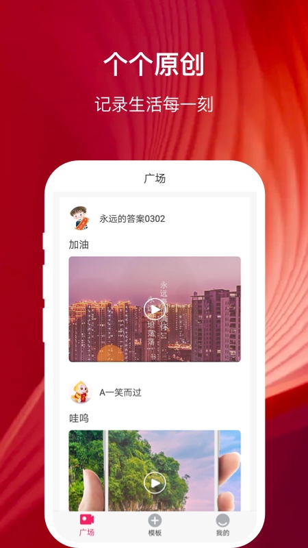 幸福相册制作-图1