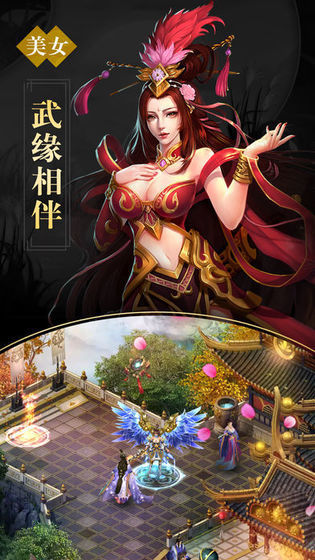 逆天邪神-图2
