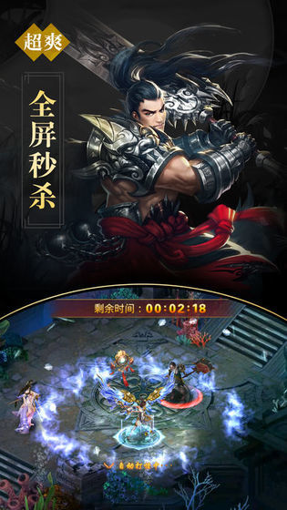 逆天邪神-图1