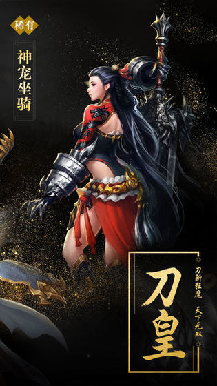 逆天邪神