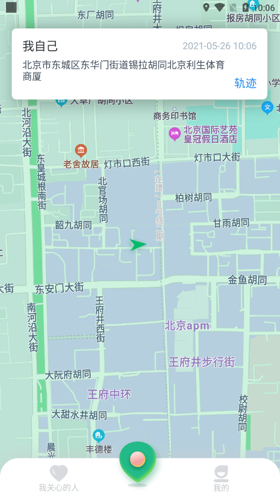 知其位-图3