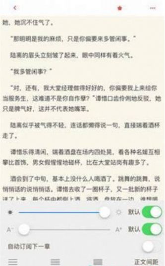 柚子文学-图1