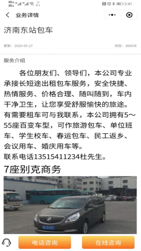 好运行-图1