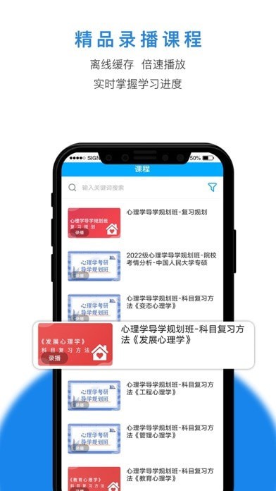 博仁考研-图3