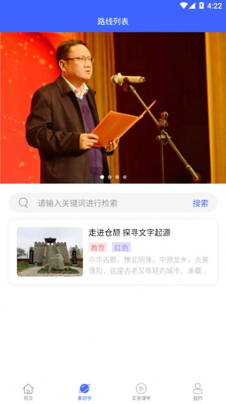 博仁考研-图2