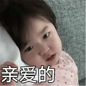 六一儿童节套路男友表情包