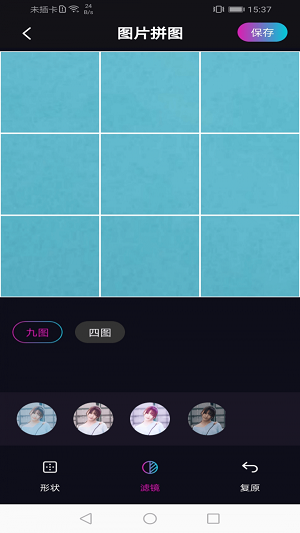 花样修图-图1