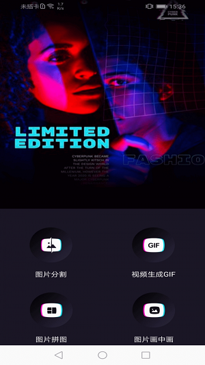 花样修图-图3
