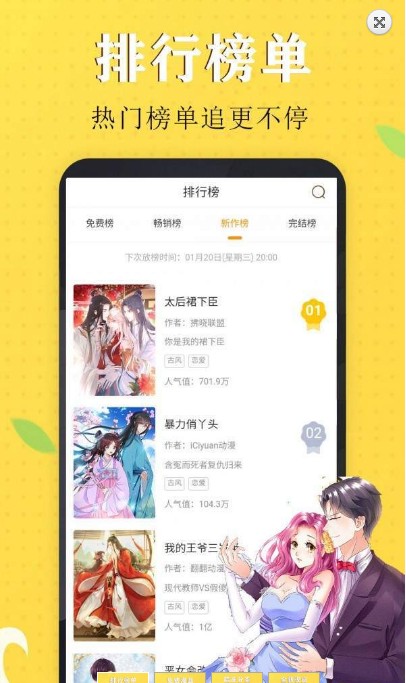 绯弹的亚莉亚-图2