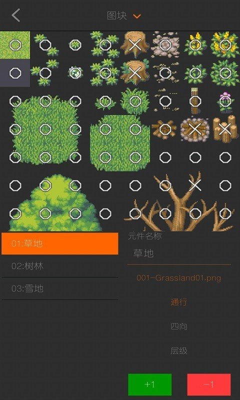 RPG制作大师-图2