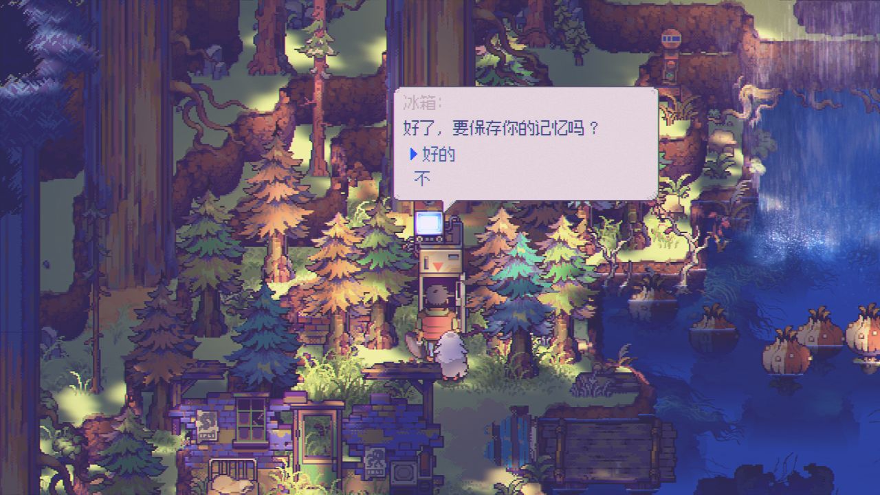 风来之国-图2