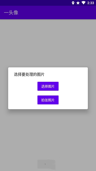 一头像-图2