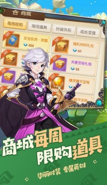 猎魔远征之幻时终界-图1