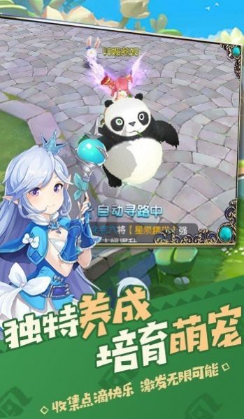 猎魔远征之幻时终界-图2