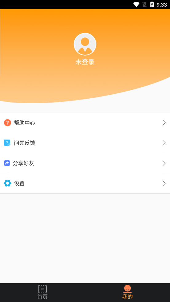 微视频号制作-图3