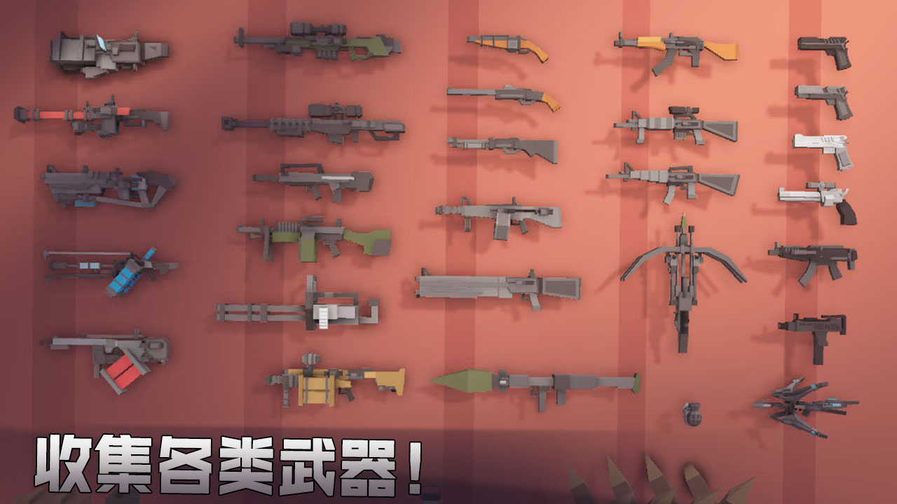 枪手丧尸幸存者无敌版-图1