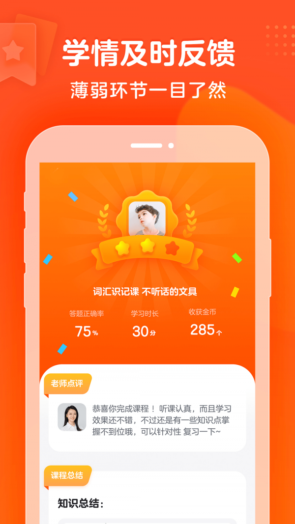 豆豆狐-图1