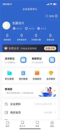 职场猫-图2