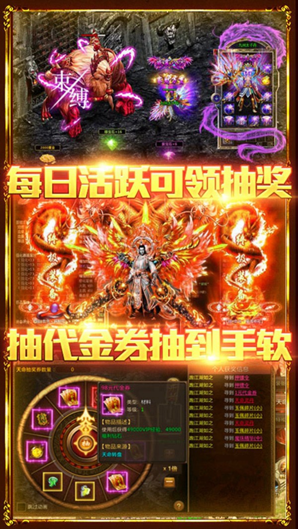 烈焰重生-图4